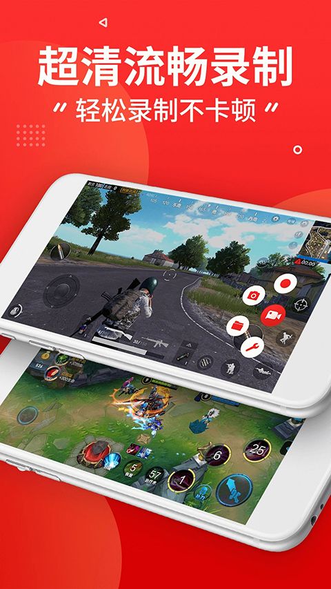 指尖录屏App手机赚钱软件截图5