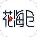 花海仓app手机赚钱软件
