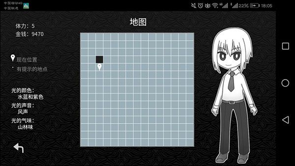 探光空间中文版手机赚钱软件截图5