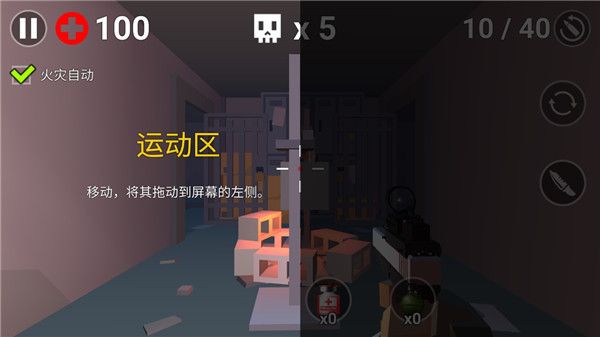 像素僵尸(Pixel Zombie)手机赚钱软件截图2