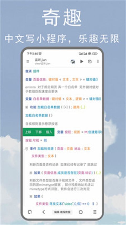 M浏览器官方手机版手机赚钱软件截图2