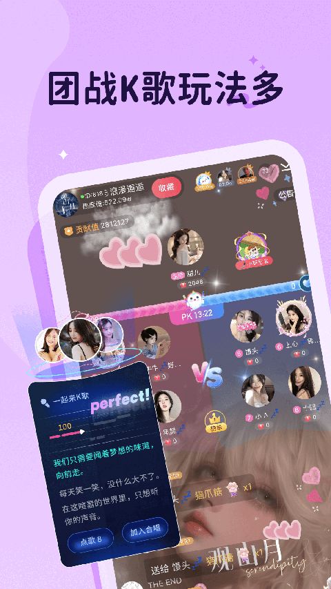 抖你app手机赚钱软件截图2