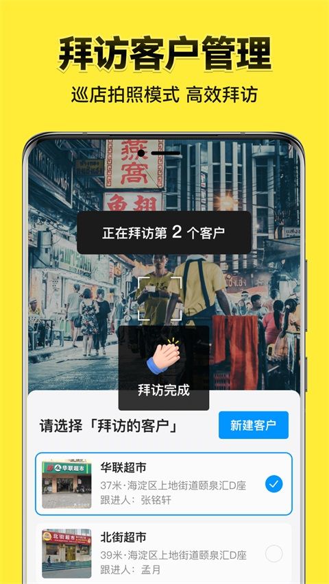 今日水印相机App手机赚钱软件截图5