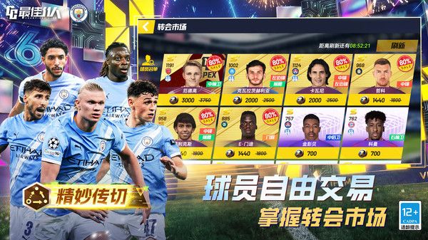 最佳11人小米版手机赚钱软件截图4