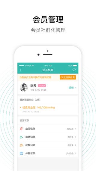 老白智慧药房app手机赚钱软件截图1