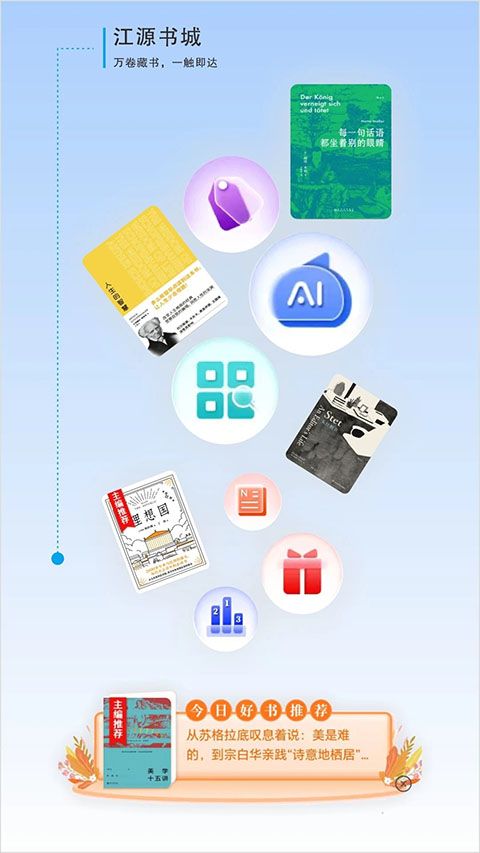 大美青海app手机赚钱软件截图5