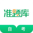 自考准题库app手机赚钱软件