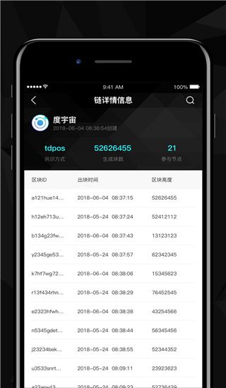 百度超级链数字藏品app手机赚钱软件截图4