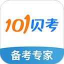 101贝考app手机赚钱软件