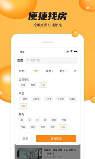 众享优家app手机赚钱软件截图4