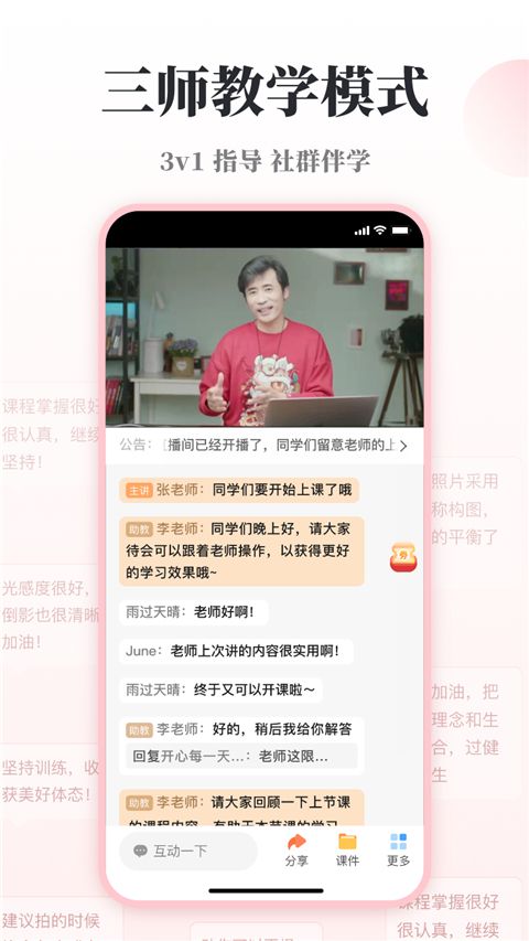 兴趣岛app手机赚钱软件截图2