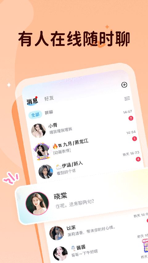 抖你app手机赚钱软件截图1