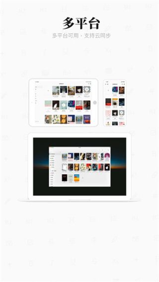 专注笔记app手机赚钱软件截图4