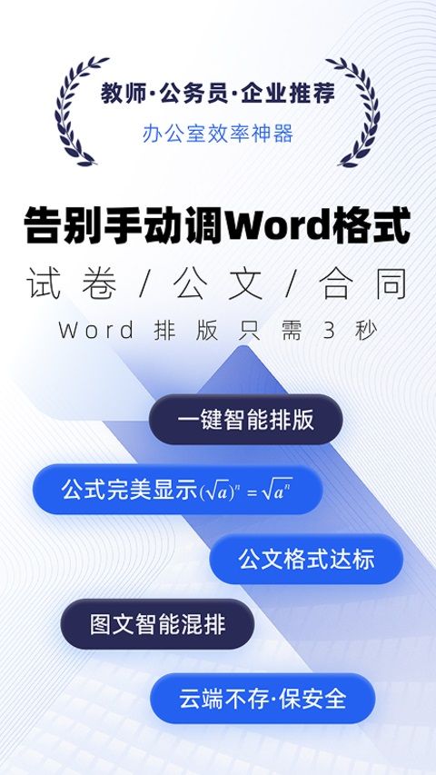 版鸭App手机赚钱软件截图1