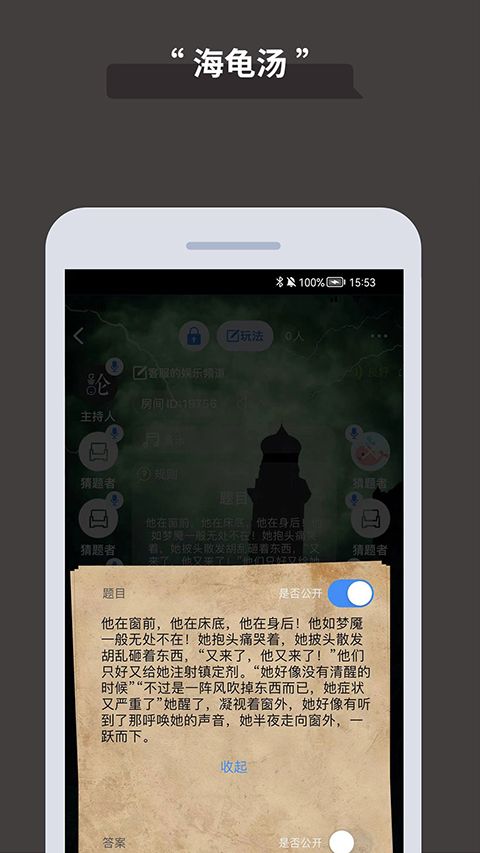 论否app手机赚钱软件截图3