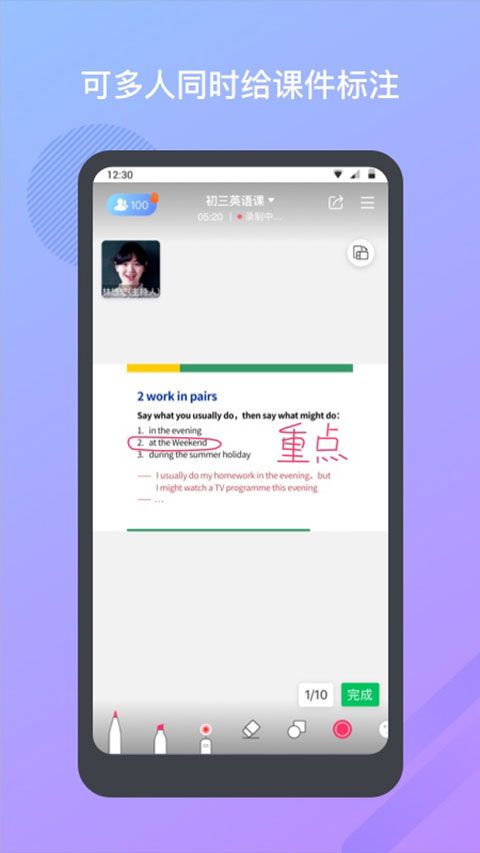 米亚圆桌APP手机赚钱软件截图3