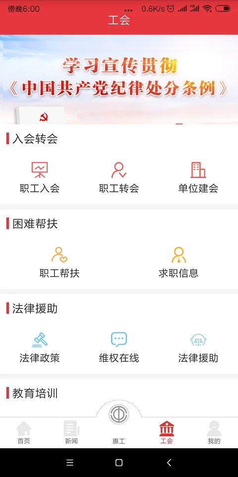 知工App手机赚钱软件截图3