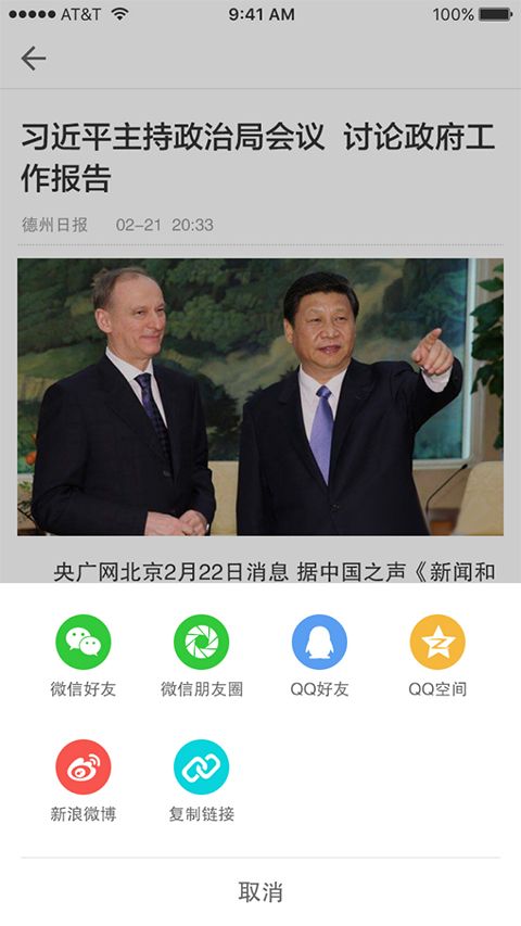 灯塔党建在线app手机赚钱软件截图1