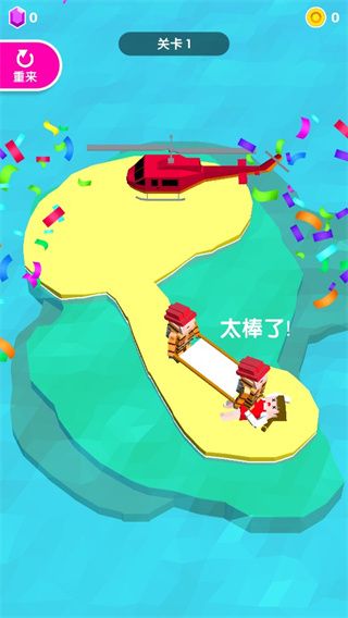 救救大叔游戏(Rescue Road)手机赚钱软件截图2