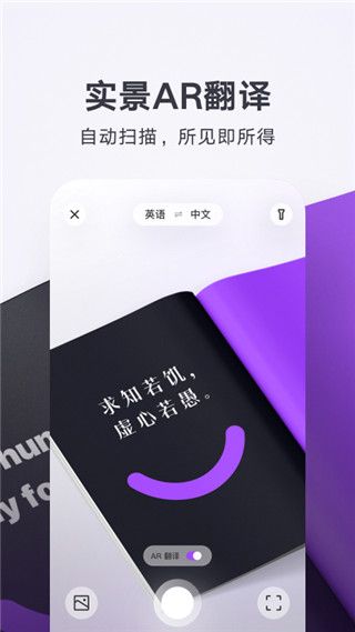 腾讯翻译君app手机赚钱软件截图1