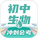 考霸初中生物app手机赚钱软件