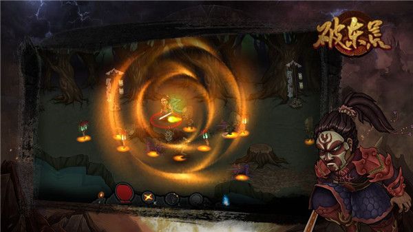 魔影狂刀之破东荒手机赚钱软件截图1