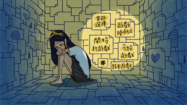 越郁游戏中文版手机赚钱软件截图5