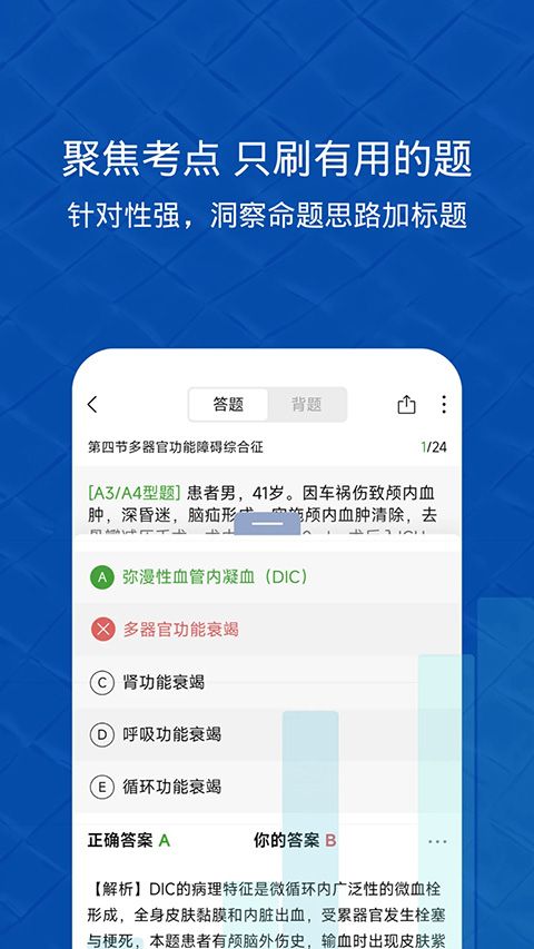 易哈佛app手机赚钱软件截图4
