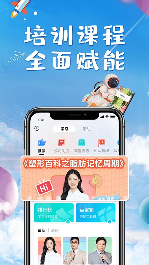 唯蜜星球最新版手机赚钱软件截图1