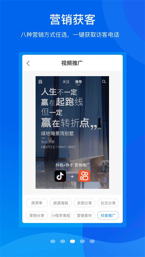 手机梵讯app手机赚钱软件截图4
