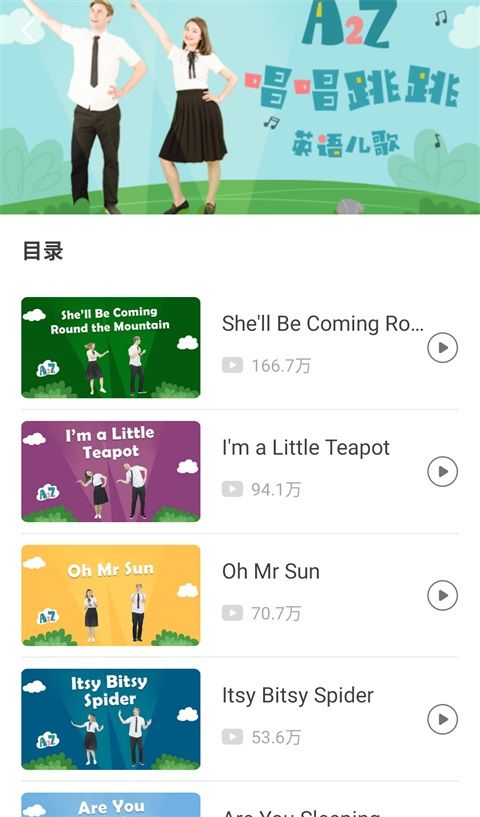 爱乐奇App手机赚钱软件截图5