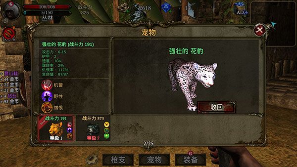 古墓猎手官方版(Tomb Hunter Pro)手机赚钱软件截图2