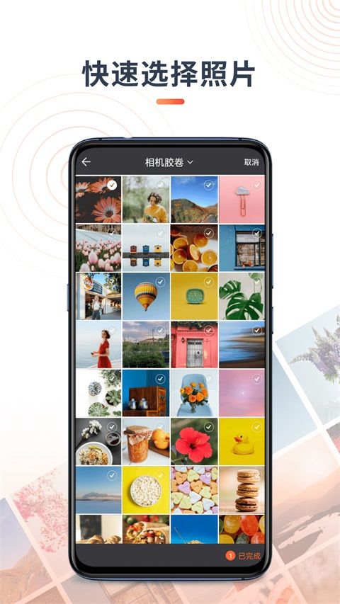 马赛克涂鸦王App手机赚钱软件截图1