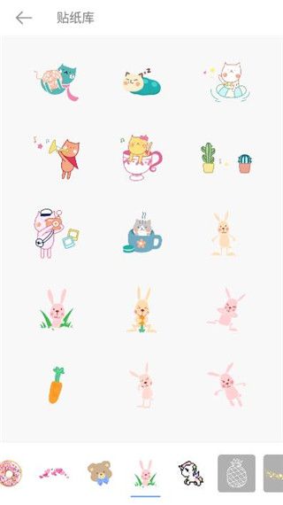 萌漫美少女相机app手机赚钱软件截图5