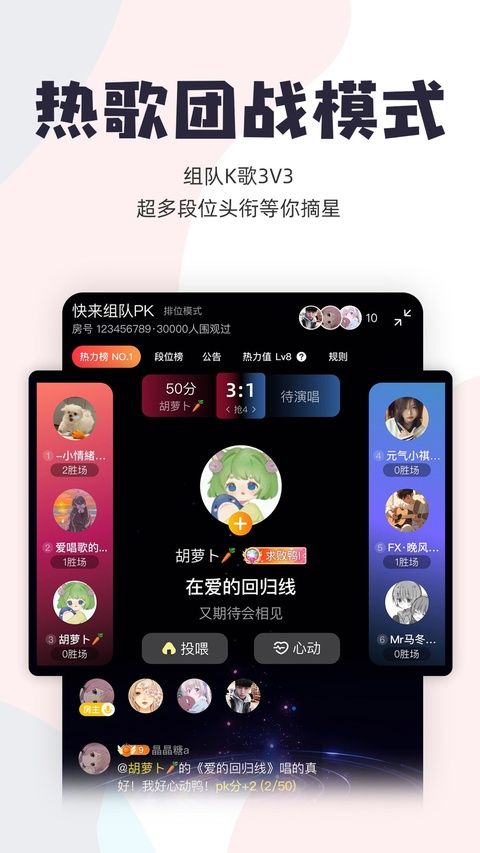 唱鸭苹果版手机赚钱软件截图5