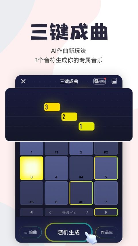 唱鸭苹果版手机赚钱软件截图6