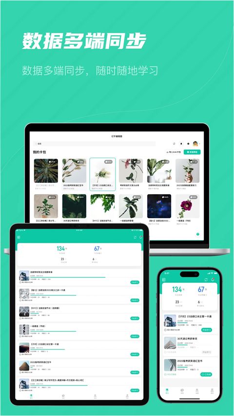 记乎app手机赚钱软件截图3