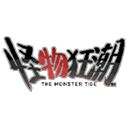 怪物狂潮测试版手机赚钱软件
