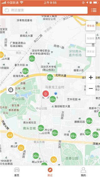 小猫爱车app手机赚钱软件截图3