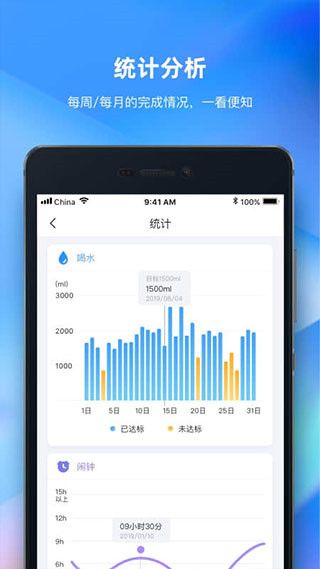 未来管家官方版手机赚钱软件截图3