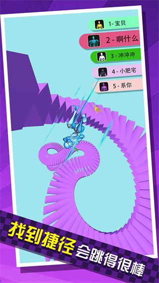 给我滚下去游戏(Falling Down)手机赚钱软件截图4