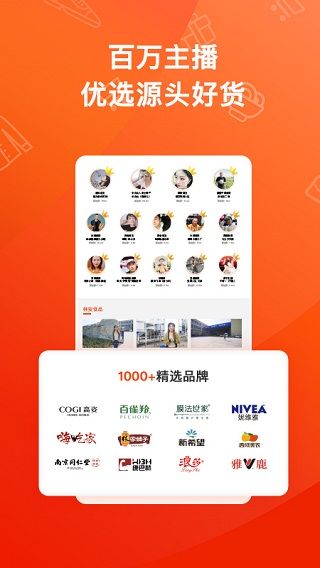魔筷星选app手机赚钱软件截图2