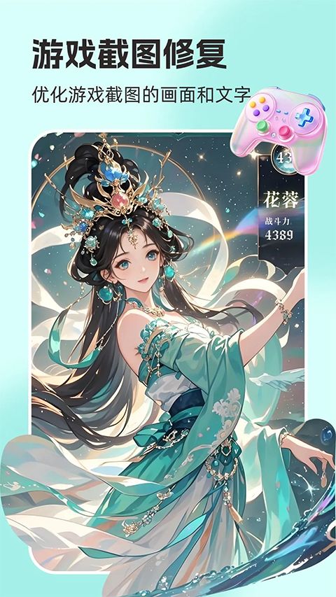你我当年照片修复软件手机赚钱软件截图5