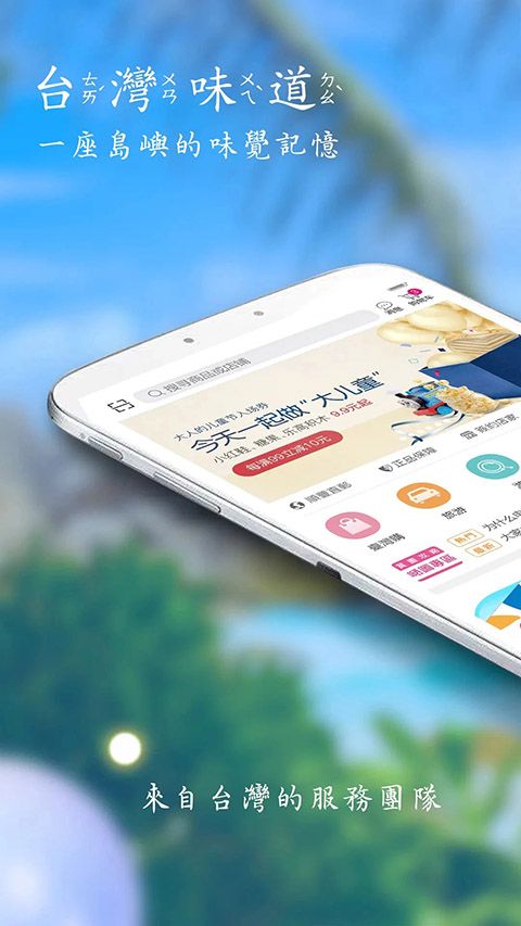 自游邦app手机赚钱软件截图1