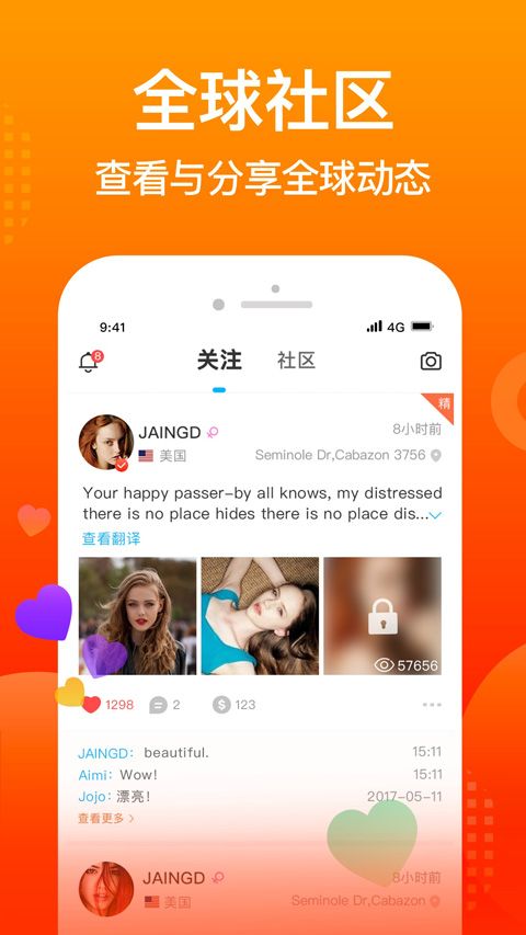 WorldTalk官方正版手机赚钱软件截图3