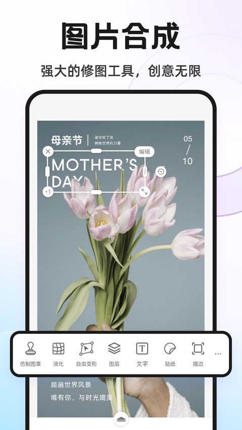 ProKnockOut苹果版手机赚钱软件截图5