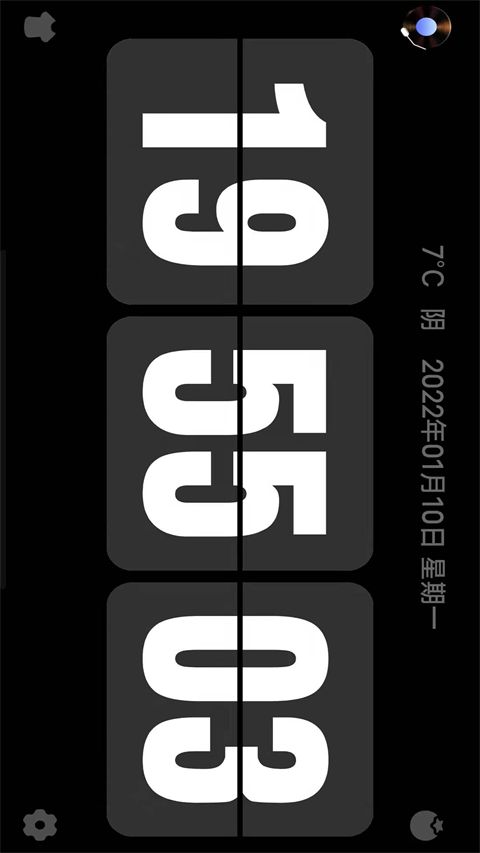 FlipClock翻页时钟App手机赚钱软件截图4