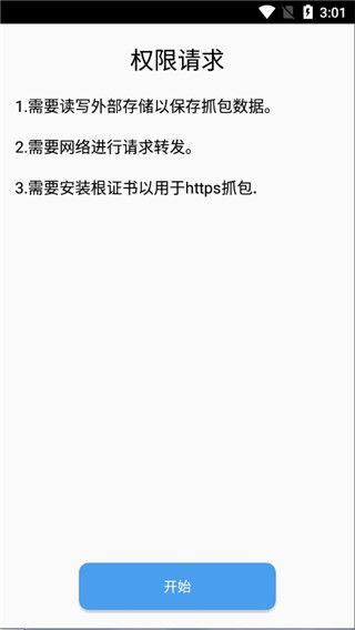 NetKeeper官方最新版手机赚钱软件截图1