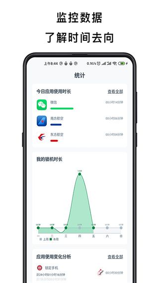 不玩手机app手机赚钱软件截图3