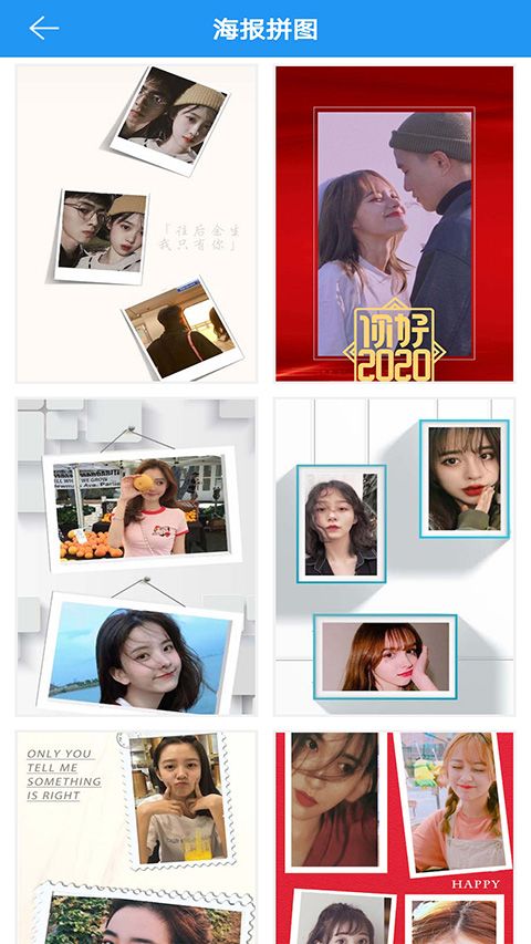 图片拼接拼图app手机赚钱软件截图5